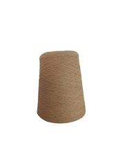 �S�Ҷ���1/16NM100%����ë���ּ���ɫ��ᘿ���