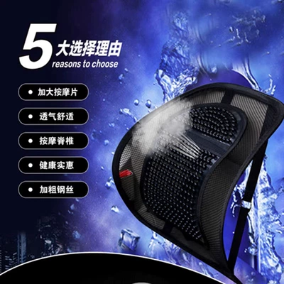 Car Lumbar Support Summer Seat Waist support - 1-black-upgraded-model-breathable-lumbar-support-with-adjustable-curvature