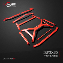 ֧�������ҷ����U�m�ìF��Hyundai ix35 �^�����ȃA Front Brace