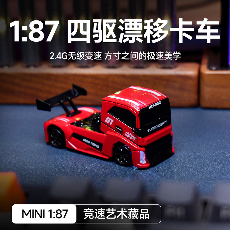 Mycarlot 1:87 Cross-Border Mini Remote Control Car Mc081 Four-Wheel Drive Electric Toy Car Drift Truck for Boys