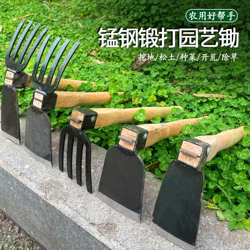 除草小锄头锰钢双头锄种花种菜户外挖土园艺工具小花锄铲草挖笋