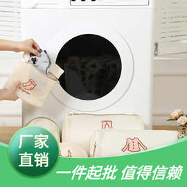 凡趣littlefun内衣护洗袋五件套懒人洗衣网袋加厚洗鞋袋文胸分离