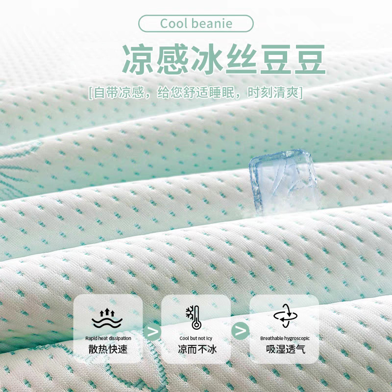 夏季冰丝凉席凉感冰豆豆空调软席子三件套可机洗冰丝席25新款床裙|undefined