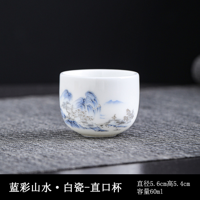 백자—직구컵—[푸른색 풍경]