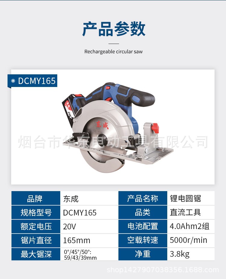 详情5.jpg