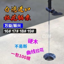 ̨�����d��䏗lľ����������䏗l�tľ䓽z��f�����䏗l310mm�L