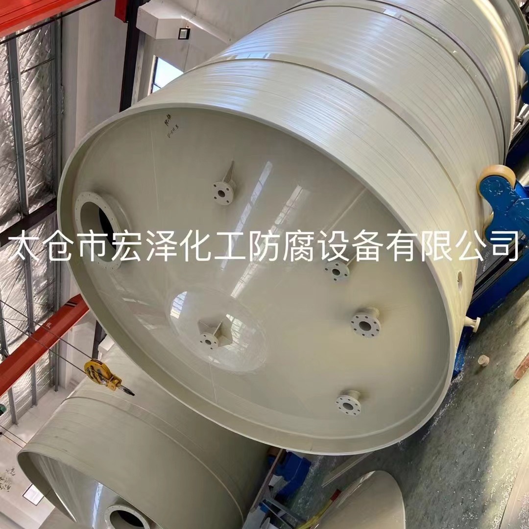 PP/PPH储罐 塑料储罐 耐酸碱防腐储罐 盐酸储罐 化工防腐储罐