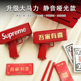 磁力片/球;迎亲堵门/游戏道具;车模型