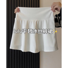 白色冰丝运动短裙女夏季2024新款小个子lulu裙裤瑜伽包臀半身裙子