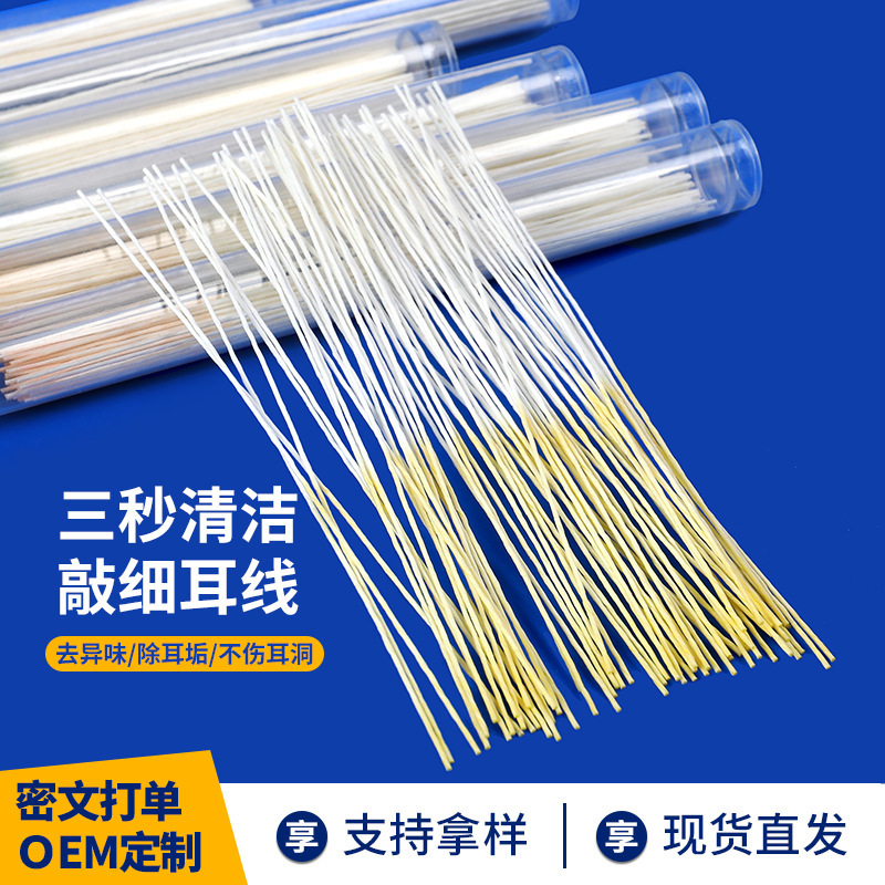 Ear Cleaning Deodorizing Anti-Clogging Earwax Removal Cleaning Line Cleaning Solution Ear Care Liquid Earwax Remover for Women Anti-Odor Tool