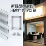 新品定制系列型材