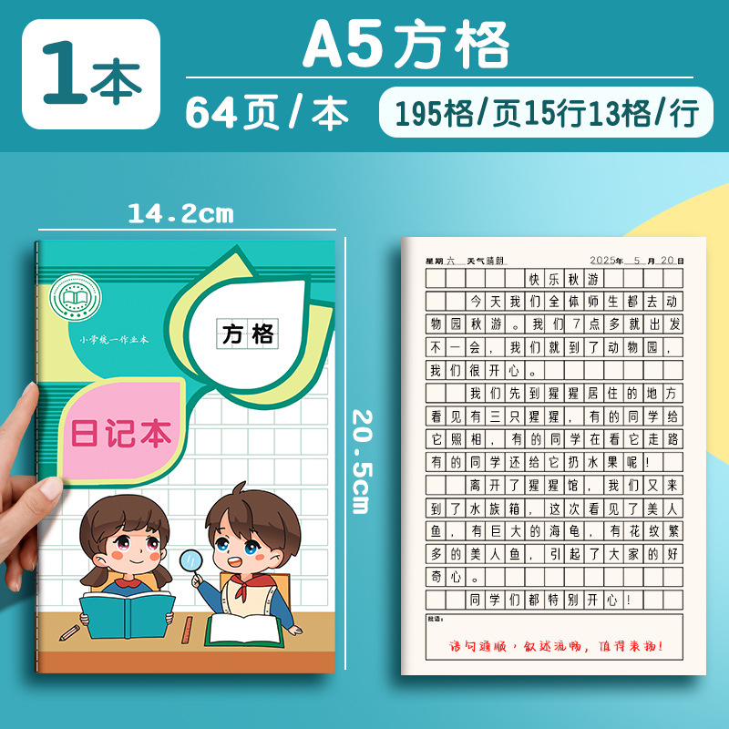A5