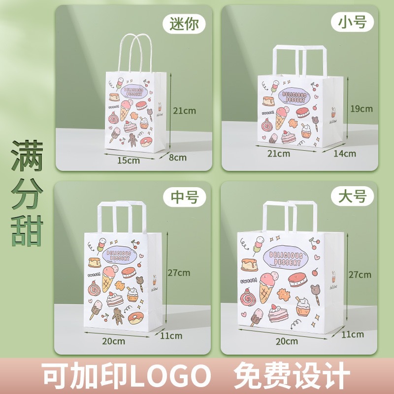 만점 달콤함; 세로 버전 소형 15*8*21