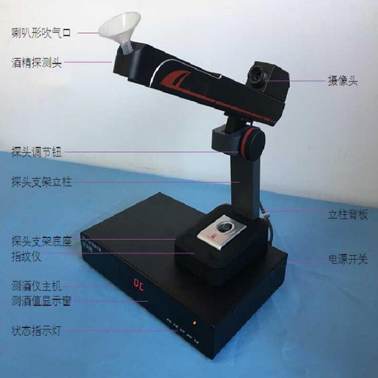 台式酒精测试仪 型号:JX22-LAT681-T1 库号：M408226