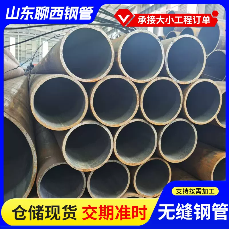 45#大口径厚壁无缝钢管GB5310无缝管20G锅炉高压热轧无缝钢管