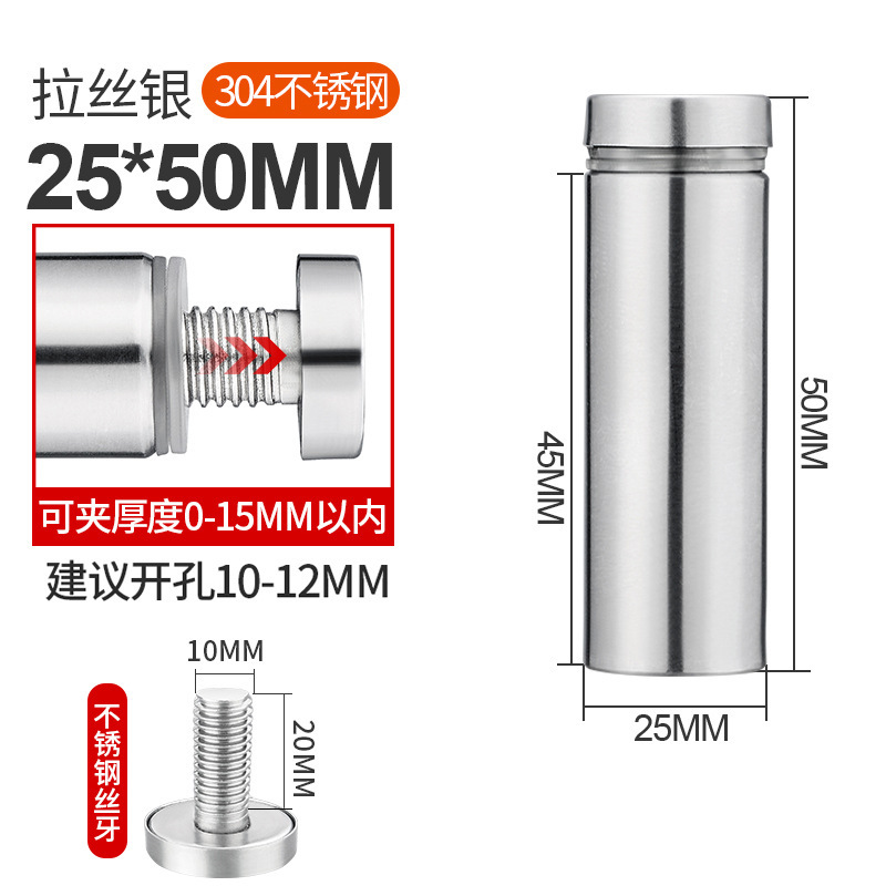 304ステンレス広告釘と長歯アクリル装飾ねじ鏡釘看板上壁装飾ガラス釘|undefined