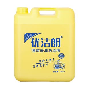 ������ϴ����20kg ��Ͱ�����坍���S�����l���ԠIƷ�|��