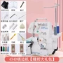 电动三线家用新型锁边机