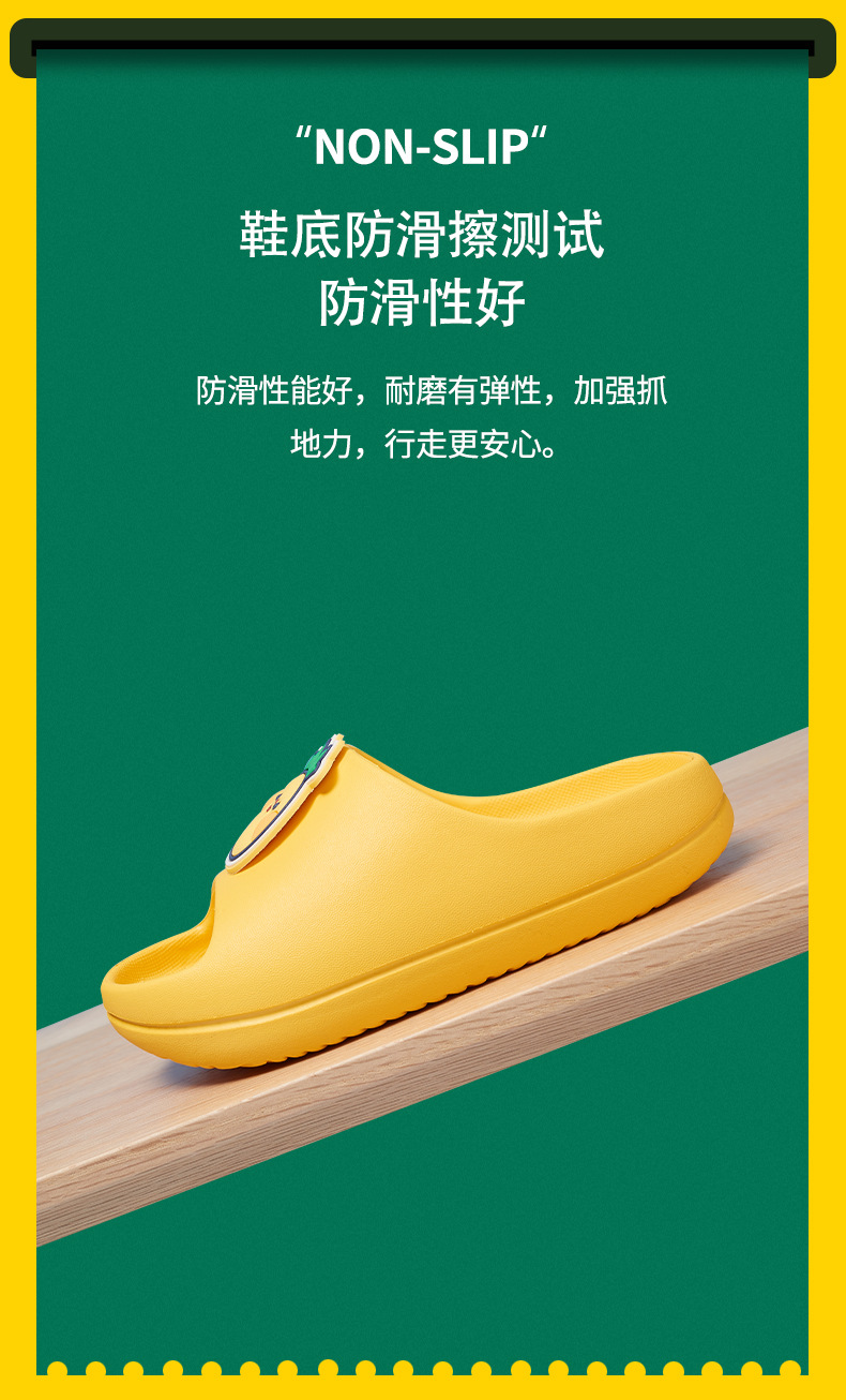 儿童拖鞋3_11.jpg