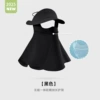 W012 Black Rubber Hat Brim and Neck Protector - Cloud Carbon Black