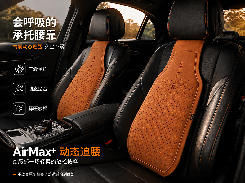 Car lumbar support, a must-have for drivers, featuring an airbag backrest, a waist support cushion, and a massage pad for the driver's seat