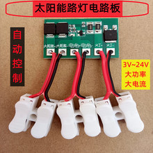 ̫���·�������·������̫���·���������·��S��̫���