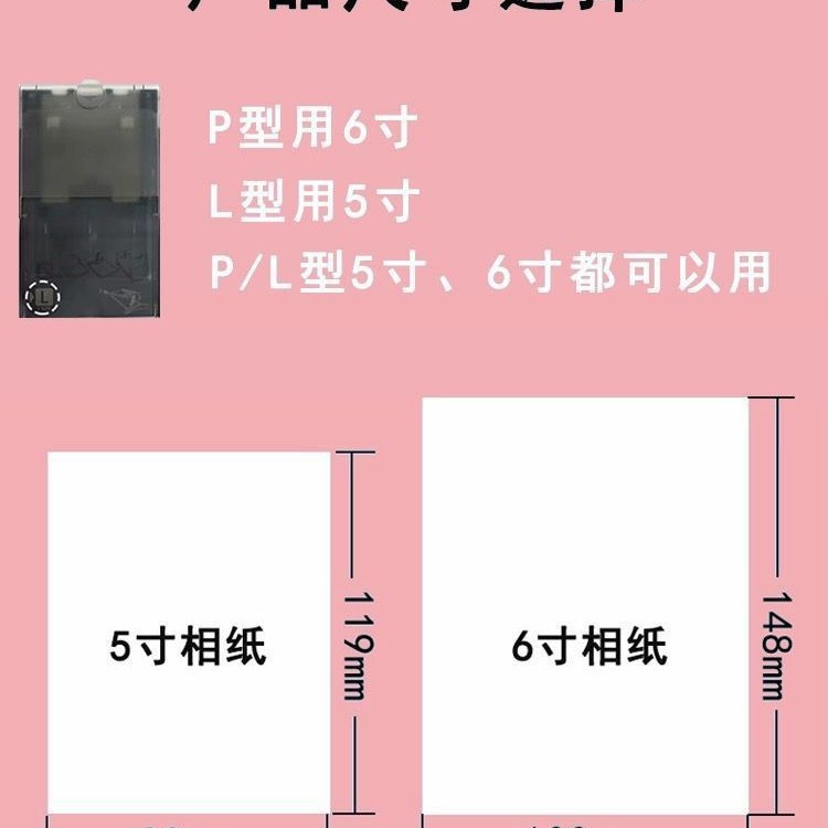 (2개) CANON RP-108 포토지 6인치 CP1300 CP1200 CP1500 열전사 프린터 포토지에 적용 가능