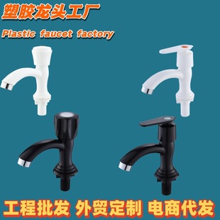 4������ˮ�����ˮ���^�S��ֱ�NʳƷ���������^ˮ���^ˮ��羳