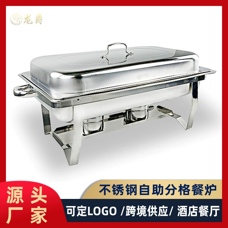 Cross-border stainless steel hotel dining stove Buffy stove rectangular folding heating alcohol stove can be divided into lattice buffet stove