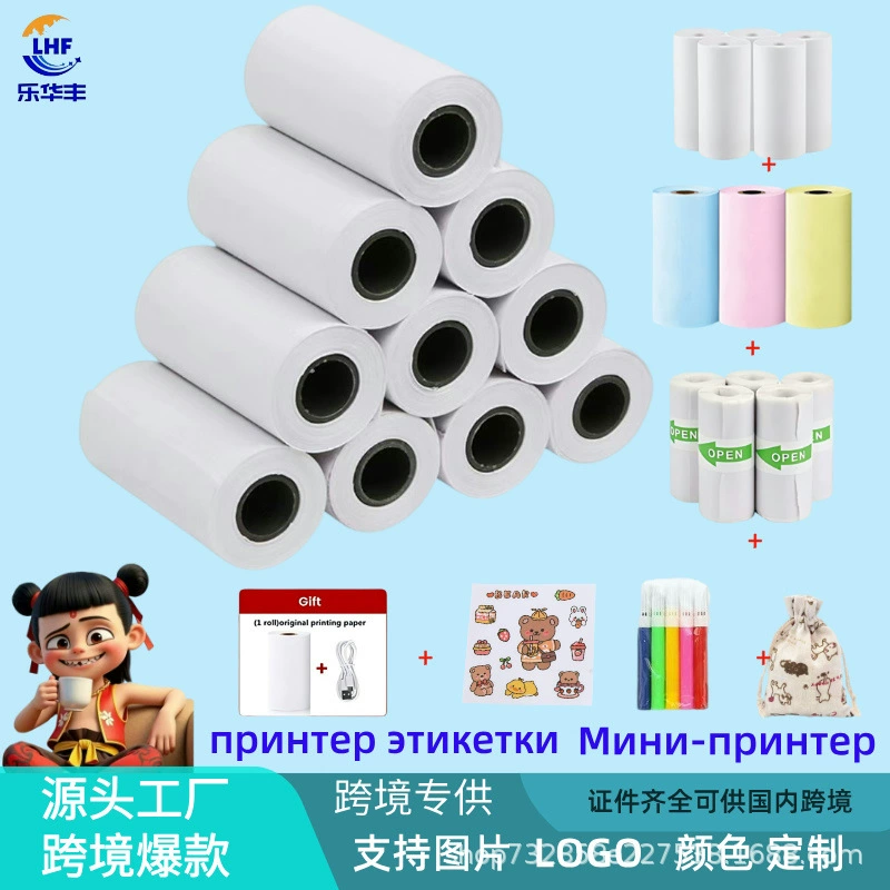 Handheld Mini Printer, Bluetooth Portable Printer for Students, 23×16×3 cm, 0.5 kg