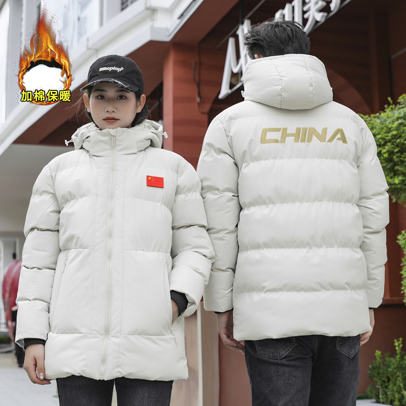 25 Chinese Team Winter Football Training Sports Cotton Jacket Thickeneded Warm Outdoor Short Cotton Jacket for Men and Women Couple Jacket