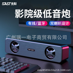 先科n 18コンピュータオーディオデスクトップ家庭用ノートパソコンデスクトップ有線bluetooth USB超重サブスピーカー