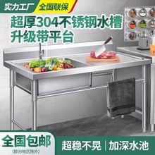 304�غ��P�ˮ��ˮ�ۆ��p�N��ƽ̨��������ϴ��ϴ��ϴ����