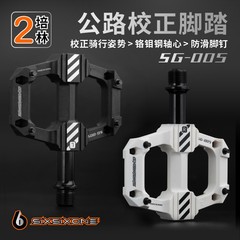 ロードバイク用ペダル 折りたたみ自転車用ペダル ベアリングペダル SIXSIXONE ペダル 足踏み板 越境で人気 耐摩耗性