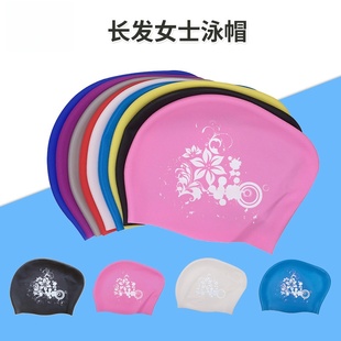 Women's Long Hair Cap Swimming Cap Silicone Ear Protection Swimming Cap Adult Advertising Swimming Cap Gradient Color Silicone Swimming Cap