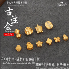 S925純銀金メッキアクセサリー蝶コーヒー豆亀アクセサリー三星ヒープビーズスペーサーdiyアクセサリーアクセサリーアクセサリー