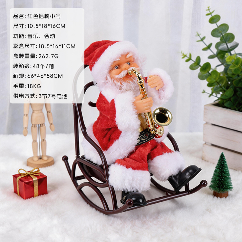 Escalera eléctrica navideña transfronteriza de Amazon con diseño de Papá Noel, regalo de Navidad para niños, decoraciones navideñas