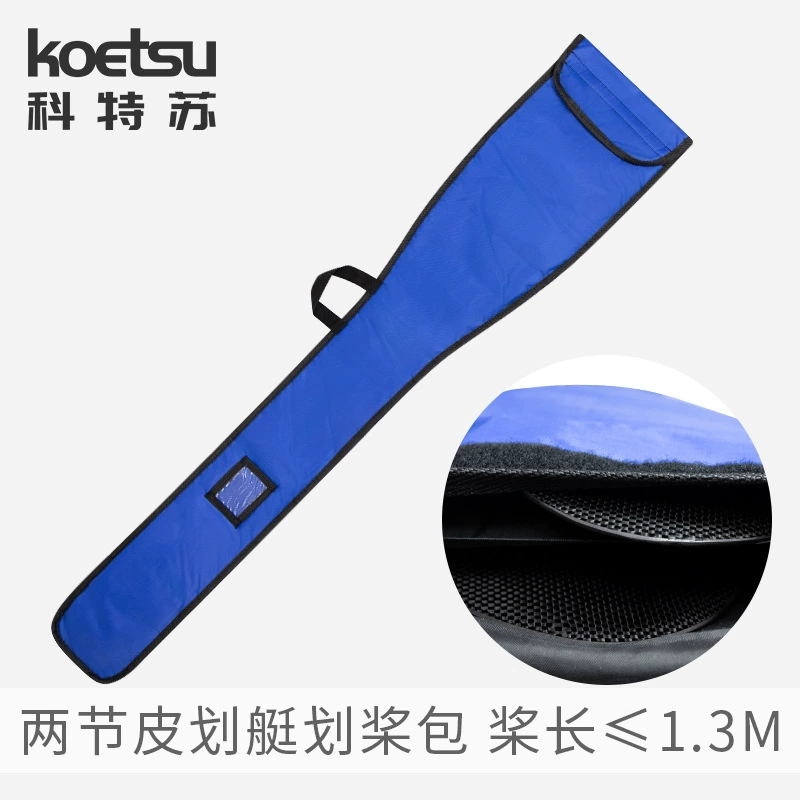 KOETSU Kotsu весла сумка kayak Оксфордская сумка для хранения Каяк Каноэ защитная сумка Аксессуары для корпуса