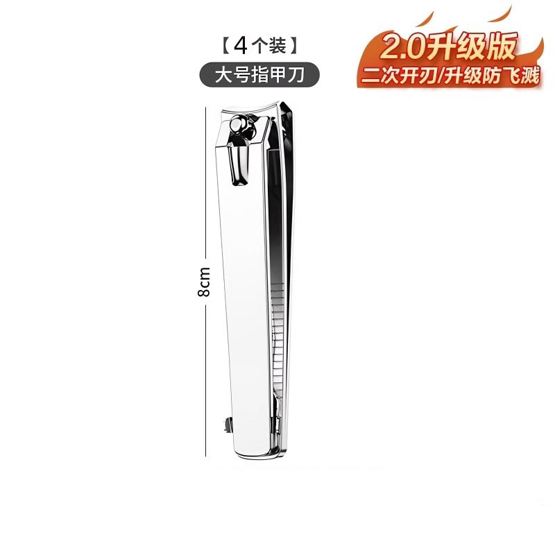 Qiangren 爪切り大型平口爪やすり付き家庭用多目的ポータブルシングルパック大人の爪切り|undefined