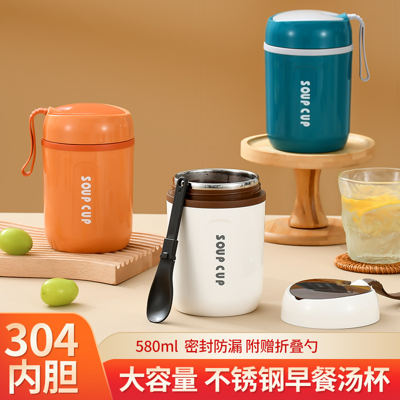 批发保温饭盒粥杯便当盒汤盒便携饭桶汤杯粥盒多用汤壶迷你保温桶