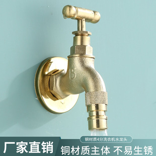Chunhong Slow Open Tsim Tsimmer Copper Faucet Nozzle Casing Faucet Lifting Screw Durable Outdoor