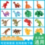 儿童大颗粒动物积木