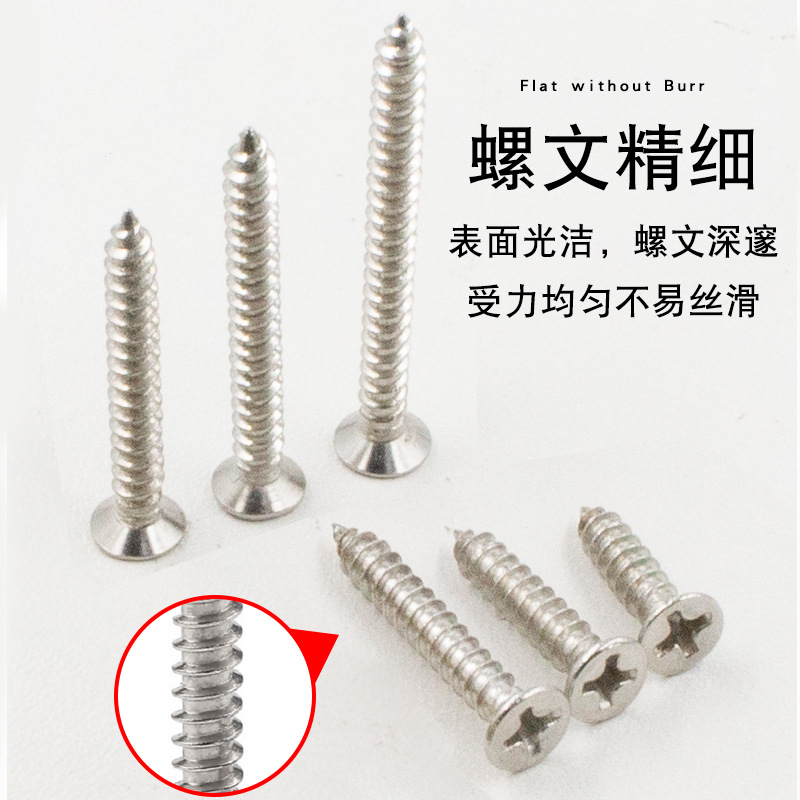 Suministro directo de fábrica tablero de fibra galvanizado de alta resistencia Cruz cabeza avellanada tornillo autorroscante gabinete muebles endurecido de alambre rápido M4