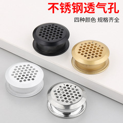 ワイヤホール蓋通気網キャビネット通気孔円形ステンレス通風孔蓋箪笥下駄箱ガスキャビネット排気孔
