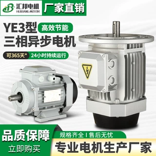 YS三相异步电机全铜芯足功率减速机风机水泵专用马达无刷电机防水