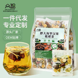 胖大海罗汉果枇杷茶 组合茶养生茶琵琶茶金银花 茶包花茶散包批发