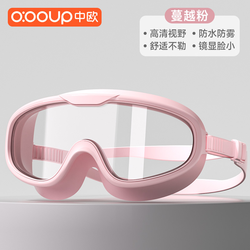 크랜베리 핑크 [HD 투명 평면거울] 수영/재미 - 눈을 제한하지 않음