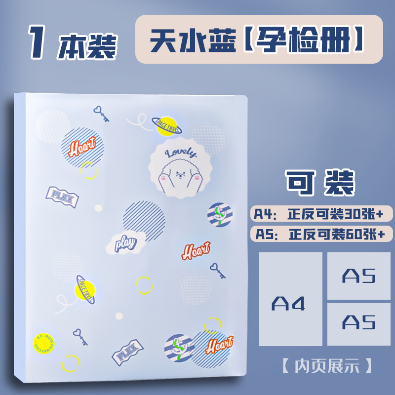 A4 libro de registro de embarazo y embarazo archivo de embarazo libro de informe de folleto transparente carpeta multicapa