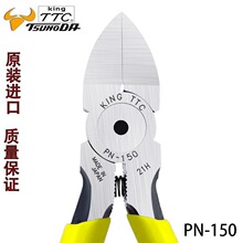 �ձ��M��TTCˮ���QPN-150/PN-125������߅���Q5/6��MNK-125б���Q