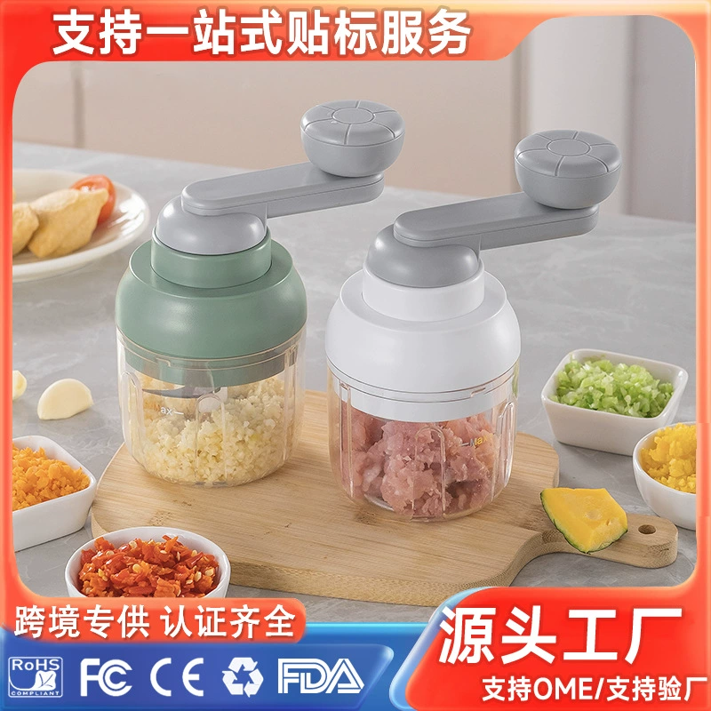 Современный простой бытовой ручной давилка для чеснока, маленький циклон, маленькая машина для чеснока, блендер для чеснока, ручная давилка для чеснока